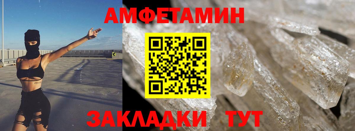 АМФ Premium Ступино
