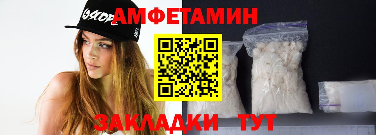Ступино  АМФЕТАМИН VHQ  Вход с VPN 