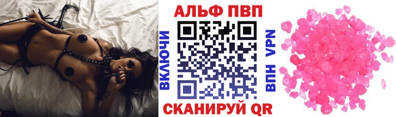 наркошоп  Ступино  kraken tor  Alpha-PVP крисы CK 