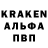Альфа ПВП Crystall _HATIUS _