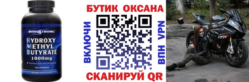 Бутират жидкий экстази  даркнет сайт  Ступино 