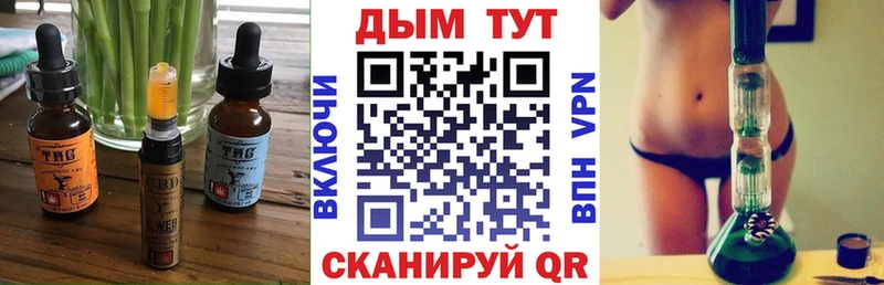 Canna-Cookies марихуана Ступино