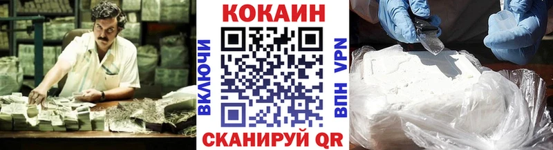 Кокаин Боливия Ступино