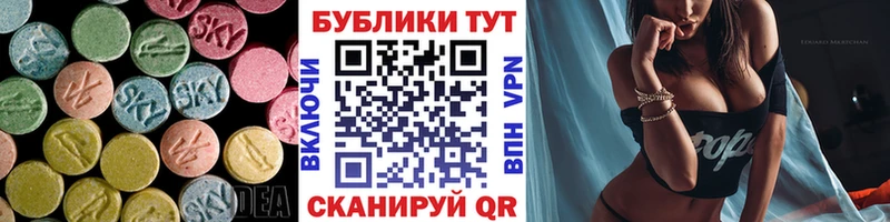 где купить   гидра tor  Ecstasy 280мг  Ступино 