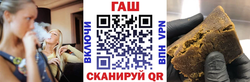 ГАШ гарик  купить  цена  мега как зайти  Ступино 