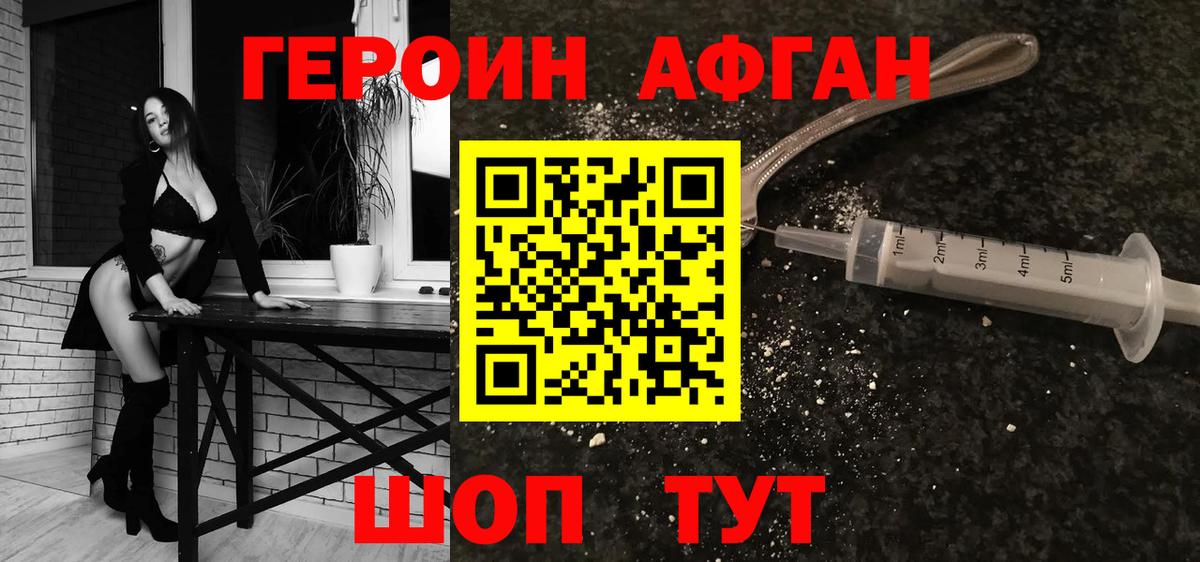 COCAIN Ступино