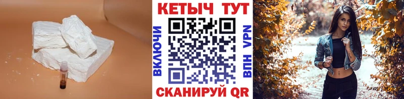 OMG зеркало  Ступино  КЕТАМИН ketamine 