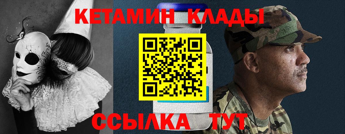 Бошки Шишки  Вход с VPN  Ступино  COCAIN  ГАШИШ  Меф МЯУ МЯУ   Каннабис 