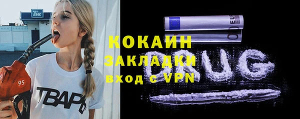 спайс Абинск