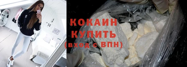 спайс Абинск