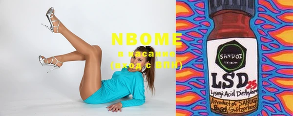 марки nbome Алексеевка