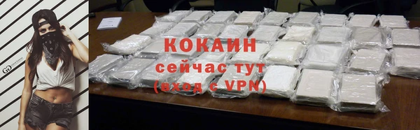спайс Абинск