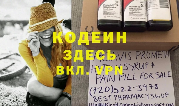 мефедрон Абаза