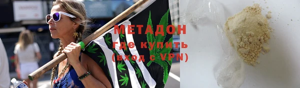 мефедрон Абаза
