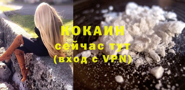 спайс Абинск