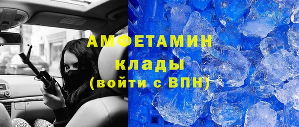 марки nbome Алексеевка