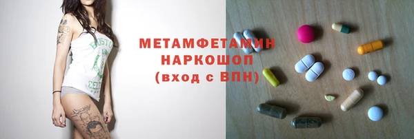 мефедрон Абаза