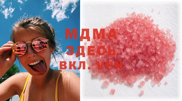 мефедрон Абаза