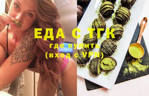 спайс Абинск