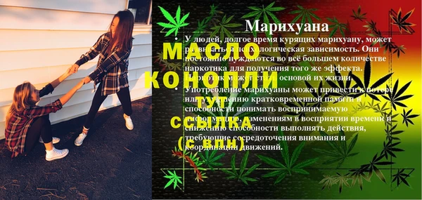 спайс Абинск