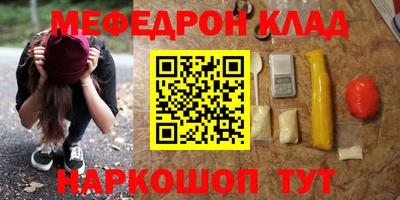 бошки Рязань