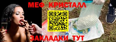 ешки Рузаевка