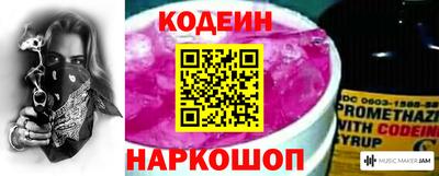 COCAINE Рыбинск