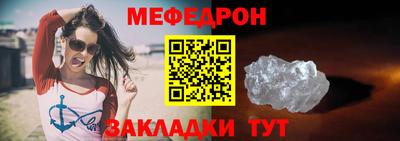 COCAINE Рыбинск