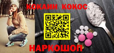 бошки Рязань