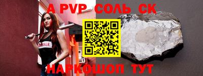 COCAINE Рыбинск