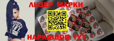 COCAINE Рыбинск