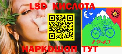 ешки Рузаевка