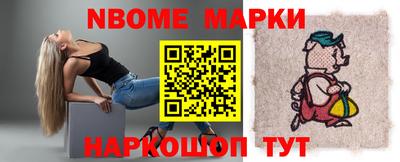 ешки Рузаевка