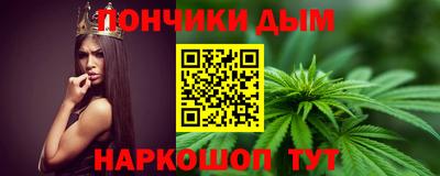 бошки Рязань