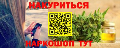 COCAINE Рыбинск