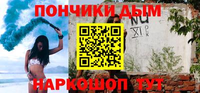 бошки Рязань