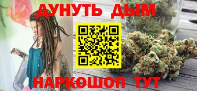 бошки Рязань