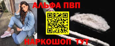 COCAINE Рыбинск