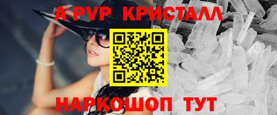 ешки Рузаевка