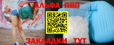 COCAINE Рыбинск