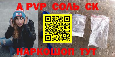 COCAINE Рыбинск
