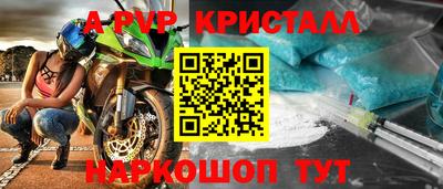бошки Рязань