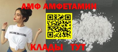 COCAINE Рыбинск