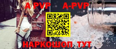 COCAINE Рыбинск