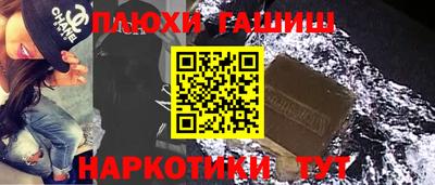 бошки Рязань