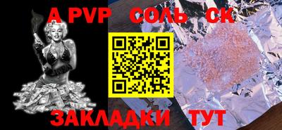 COCAINE Рыбинск