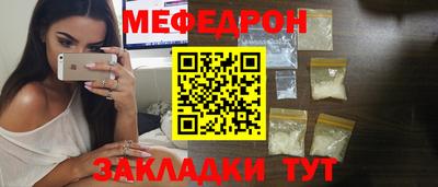 ешки Рузаевка
