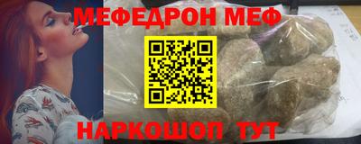 COCAINE Рыбинск