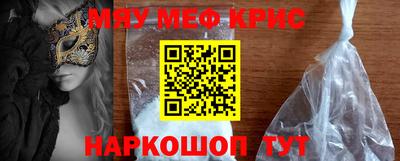 ешки Рузаевка