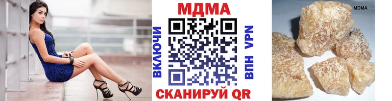 MDMA VHQ  как найти наркотики  Ступино 